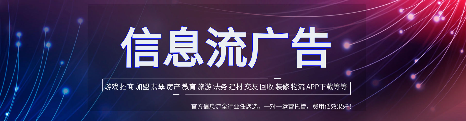 贵池竞价端口开户